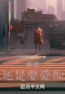 爱财郡主，军师王妃