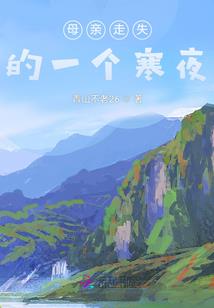 假千金觉醒后，发疯怒撕狗血剧本