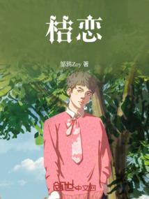 灵异游戏之碟仙惊魂