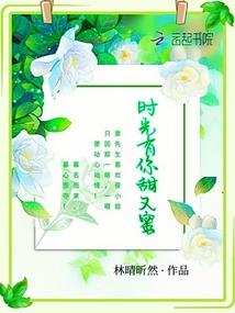 厉鬼修仙记