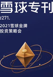 25时的忧郁