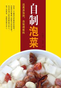 魂穿变成九尾狐