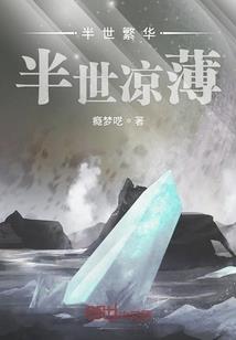 末世屠戮
