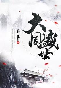 我有个假的青梅竹马
