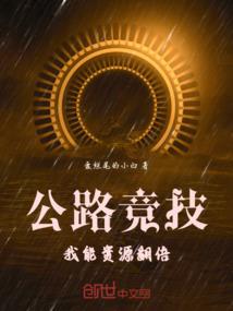 符拔记
