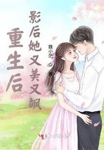 逍遥战曲