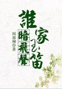 恶魔校草太腹黑：少爷，求放过