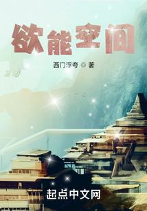 斜阳梦
