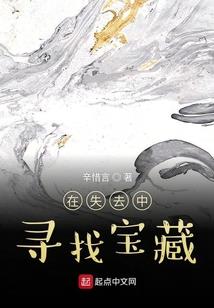 我在洪荒修仙不讲武德