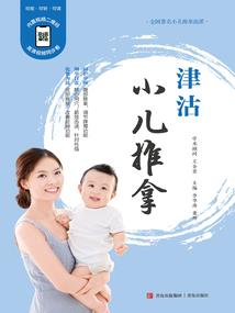 开局无敌大暴君