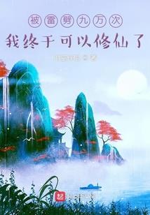 帝之殇