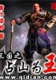 转身别说