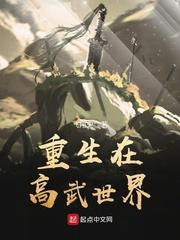喜欢你无关风月