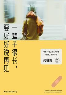 水蓝之路