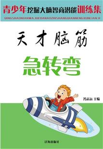 库娃的修仙生涯