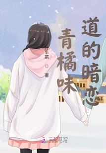 关于十三岁的叛逆公主那点事