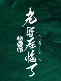 重生之千金很逍遥