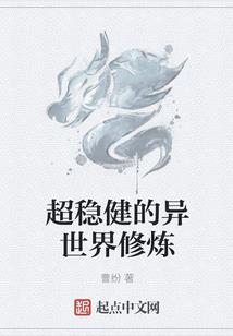 五界之争，走出无影之乱世