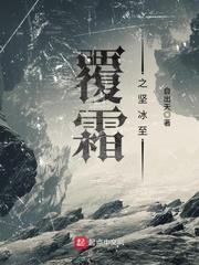 驯妖
