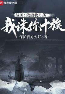 镜面死亡