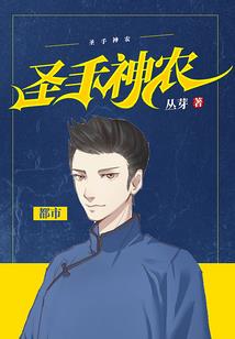 是个识货的人