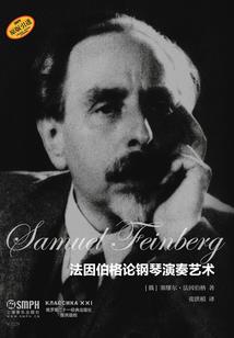 成为一名侠客