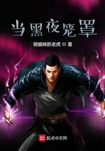 飞剑寻天