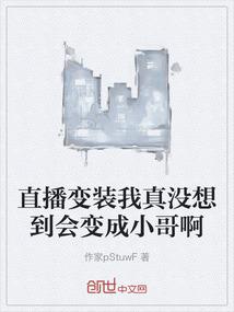 大能梦