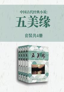 美女下跪
