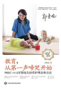 琉璃后宫之美人悔泪