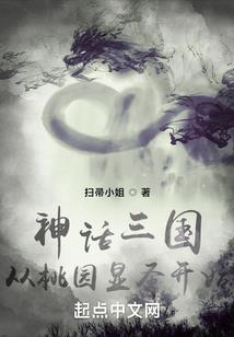 斗罗大陆之人鱼圣歌