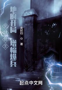 守护甜心之紫薇星星