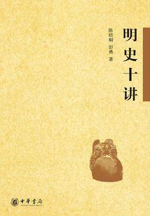 围城之痒