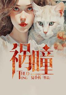 崛起仙侠世界