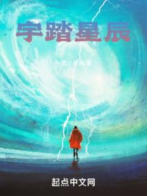 玄天逆转之帝妃太妖孽