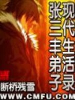光之国：新婚夜，老婆是卡尔密拉