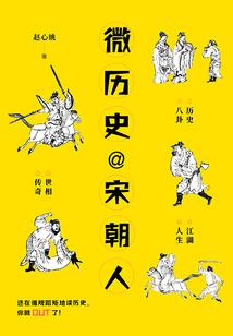 面具：人心