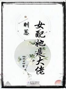 哦原来你也在这里