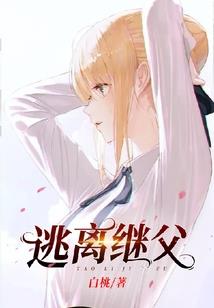 红袖弑仙传