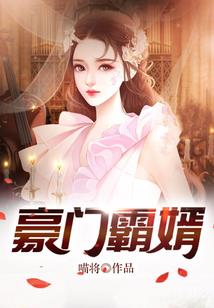 媚魅