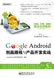 儿时点滴的回忆录