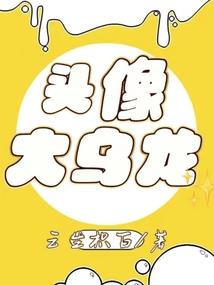 僵尸宋贤
