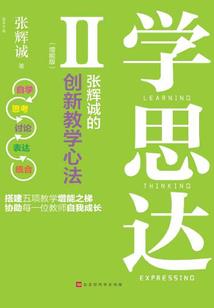 厄运当头