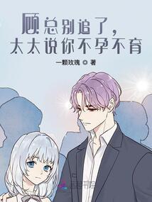 我的淑女老婆