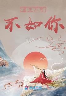 我是个旅行家