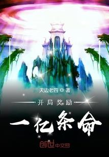 沁入立夏