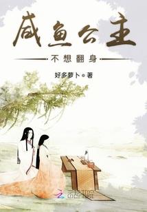 我心何惧