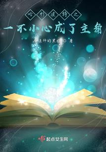 超神学院的万界次元