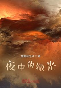 忆首琉璃殇