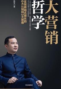 相公心好毒